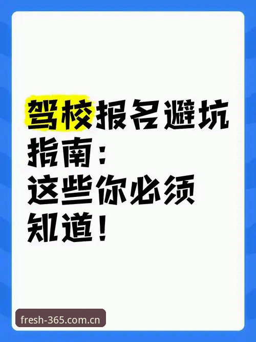 湖人新分析师上任背后，看懂休赛期补强思路的避坑指南