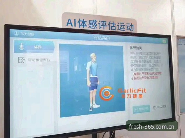 365体育平台APP中国站焕新测评：一场从“找入口”到“直接用”的升级运动