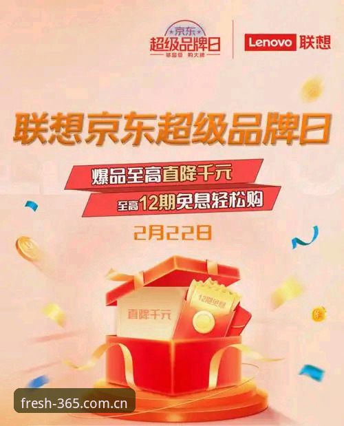 赛程数据跟不上？中国站焕新上线安卓版对比旧版：谁是真正"抢跑神器"